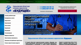 What Oknb.com.ua website looked like in 2020 (4 years ago)