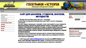 What Osvitanet.com.ua website looked like in 2020 (4 years ago)