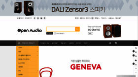 What Openaudio.co.kr website looked like in 2020 (4 years ago)