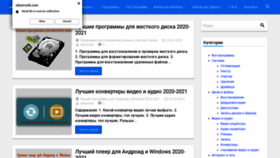 What Obzorovik.com website looked like in 2020 (4 years ago)
