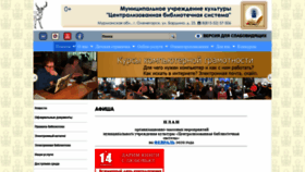 What Ol-cbs.ru website looked like in 2020 (4 years ago)