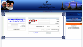 What Oa1251.teo.ir website looked like in 2020 (4 years ago)