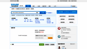 What Ourhk.com website looked like in 2020 (4 years ago)