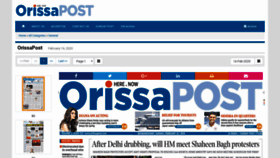 What Odishapostepaper.com website looked like in 2020 (4 years ago)