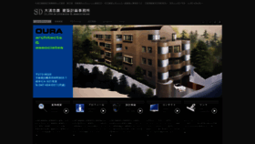 What Oura-arc.com website looked like in 2020 (6 years ago)