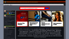 What Onlinekanal.ru website looked like in 2020 (4 years ago)