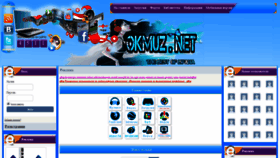 What Okmuz.net website looked like in 2020 (4 years ago)