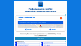 What Ochisle.ru website looked like in 2020 (5 years ago)