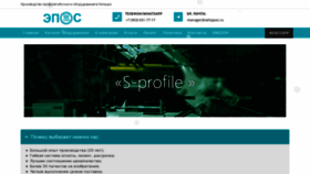 What Oehppos.ru website looked like in 2020 (4 years ago)