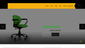 What Ovanfurniture.com website looked like in 2020 (4 years ago)