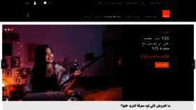 What Orange.jo website looked like in 2020 (4 years ago)