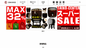 What Onikko-shop.com website looked like in 2020 (4 years ago)