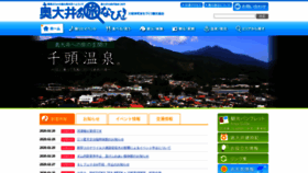 What Okuooi.gr.jp website looked like in 2020 (6 years ago)