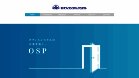 What Osp-okinawa.jp website looked like in 2020 (4 years ago)