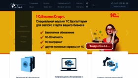 What Online-ufa.ru website looked like in 2020 (4 years ago)