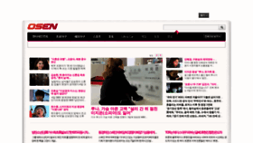 What Osen.mt.co.kr website looked like in 2020 (4 years ago)