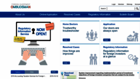 What Ombudsman.kotra.or.kr website looked like in 2020 (4 years ago)