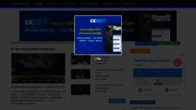 What Ohosoccer.com website looked like in 2020 (6 years ago)