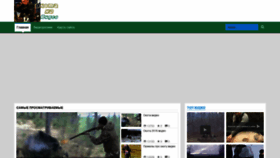 What Ohota-video-ok.ru website looked like in 2020 (4 years ago)
