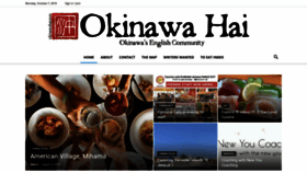 What Okinawahai.com website looked like in 2020 (4 years ago)