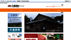 What Ojika.net website looked like in 2020 (4 years ago)