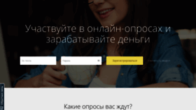 What Opros-24.ru website looked like in 2020 (4 years ago)