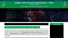 What Odishajee.com website looked like in 2020 (4 years ago)