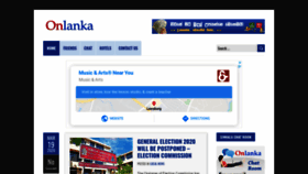 What Onlanka.com website looked like in 2020 (4 years ago)