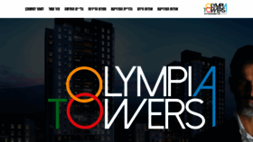 What Olympia-towers.co.il website looked like in 2020 (4 years ago)