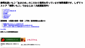 What Ohyakusyo-san.com website looked like in 2020 (4 years ago)