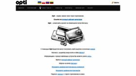 What Otaxi.com.ua website looked like in 2020 (4 years ago)