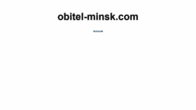 What Obitel-minsk.com website looked like in 2020 (4 years ago)
