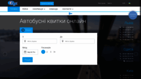 What Odri-ua.com website looked like in 2020 (4 years ago)