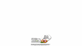 What Ouchisoudan.jp website looked like in 2020 (4 years ago)