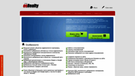 What Osrealty.ru website looked like in 2020 (4 years ago)
