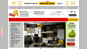 What Old.triya.ru website looked like in 2020 (4 years ago)