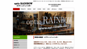 What Opt-rainbow.com website looked like in 2020 (4 years ago)