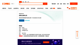 What Omv.com.cn website looked like in 2020 (4 years ago)