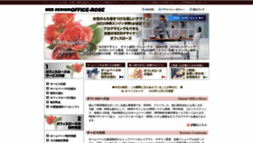 What Office-rose.com website looked like in 2020 (5 years ago)