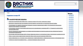 What Oilnews.ru website looked like in 2020 (4 years ago)