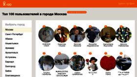 What Okigo.ru website looked like in 2020 (4 years ago)