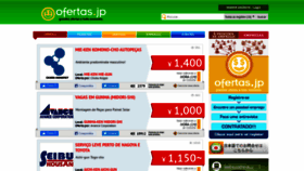 What Ofertas.jp website looked like in 2020 (4 years ago)