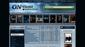 What On-video.tv website looked like in 2020 (4 years ago)