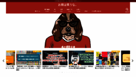 What Omaeha-warauna.com website looked like in 2020 (4 years ago)