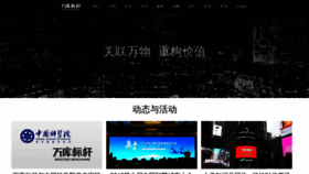 What Onecooo.cn website looked like in 2020 (5 years ago)
