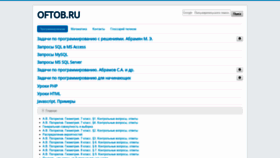 What Oftob.ru website looked like in 2020 (4 years ago)