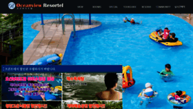 What Oceanviewresortel.com website looked like in 2020 (4 years ago)
