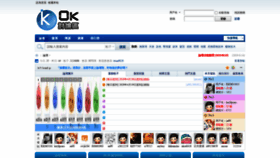 What Okayro.com website looked like in 2020 (4 years ago)