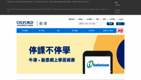 What Oupchina.com.hk website looked like in 2020 (4 years ago)