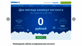 What Office24.ru website looked like in 2020 (4 years ago)